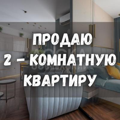 Продаю 2-комнатную квартиру, 59кв. м., этаж - 3/10, Старый Аэропорт.