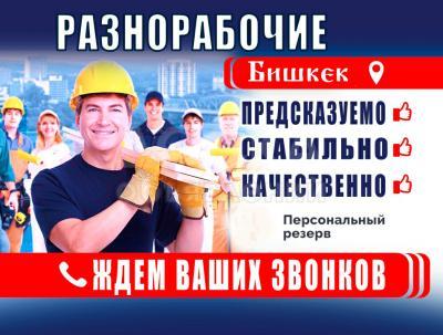 Ремонт квартир под ключ