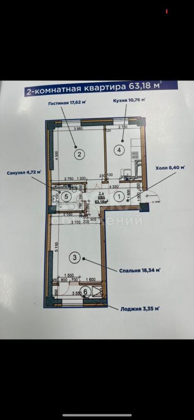 Продаю 2-комнатную квартиру, 63кв. м., этаж - 2/12, Асанбай мкр .