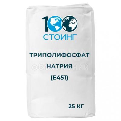 Триполифосфат натрия технический.