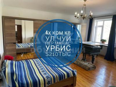 Продаю 4-комнатную квартиру, 160кв. м., этаж - 2/9, Филармония.
