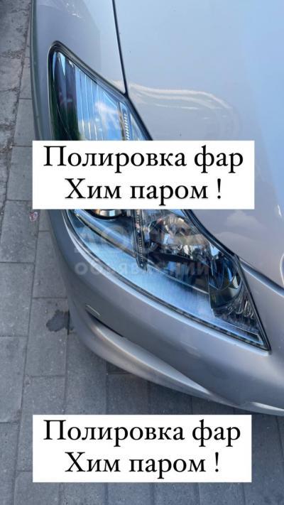 Полировка фар с выездом