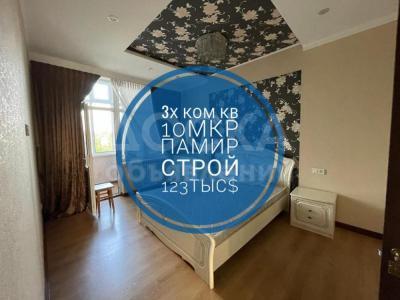 Продаю 3-комнатную квартиру, 100кв. м., этаж - 6/9, 10 мкр.