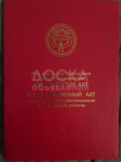 Продаю участок под строительство, 8 соток Село. Корумду.