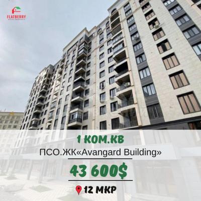 Продаю 1-комнатную квартиру, 42кв. м., этаж - 7/12, 12 мкр.