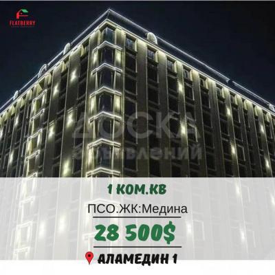 Продаю 1-комнатную квартиру, 34кв. м., этаж - 6/10, Аламедин1.
