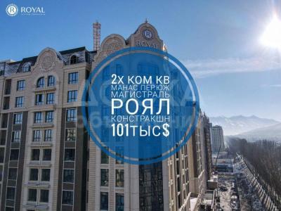 Продаю 2-комнатную квартиру, 91кв. м., этаж - 13/13, Южный магистраль.