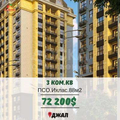 Продаю 3-комнатную квартиру, 88кв. м., этаж - 11/15, Джал.