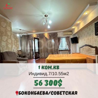 Продаю 1-комнатную квартиру, 55кв. м., этаж - 7/10, Моссовет.