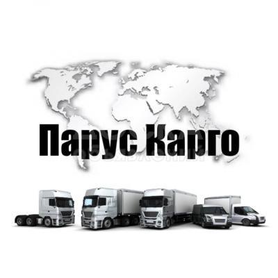 Грузоперевозки. Кыргызстан, Россия, Казахстан, Узбекистан, Таджикистан, Европа