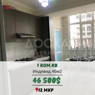 Продаю 2-комнатную квартиру, 46кв. м., этаж - 3/10, 12мкр.
