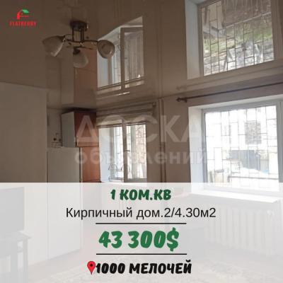 Продаю 1-комнатную квартиру, 40кв. м., этаж - 2/4, 1000 мелочей.
