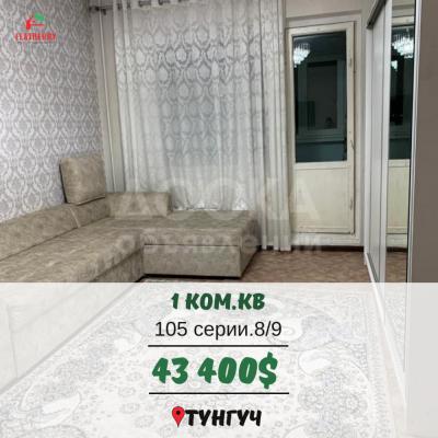 Продаю 1-комнатную квартиру, 34кв. м., этаж - 8/9, Тунгуч.