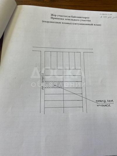 Продаю участок под строительство, 12 соток СЕЛО ТАМЧИ.