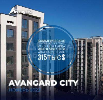 Продаю помещение свободного назначения 155кв. м., Южный магистраль .