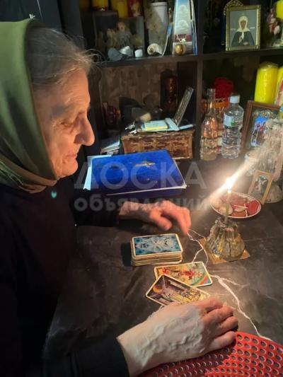 Бабушка знахарка. Сильная бабушка знахарка. Приворот. Порча.