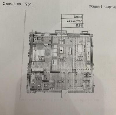 Продаю 2-комнатную квартиру, 68кв. м., этаж - 11/13, Таш-Рабат .