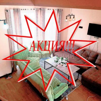 Скидки!!! ЦО "Лазурный берег"