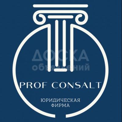 ЮРИДИЧЕСКИЕ УСЛУГИ