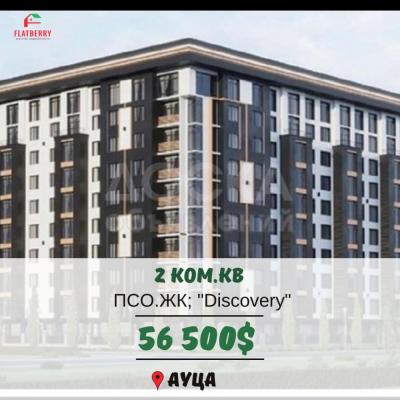 Продаю 2-комнатную квартиру, 72кв. м., этаж - 10/10, АЦА.