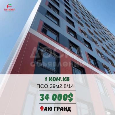 Продаю 1-комнатную квартиру, 39кв. м., этаж - 8/14, Аю гранд.