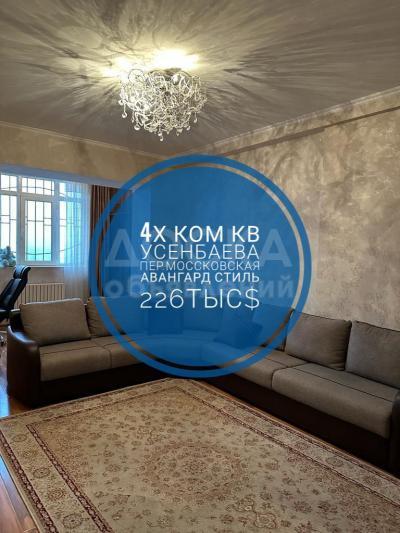 Продаю 4-комнатную квартиру, 155кв. м., этаж - 9/10, усенбаева моссковская.