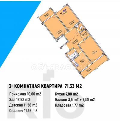 Продаю 3-комнатную квартиру, 71кв. м., этаж - 8/9, Кок Жар .