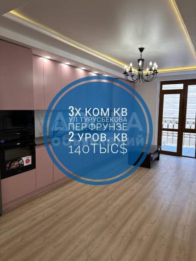 Продаю 3-комнатную квартиру, 135кв. м., этаж - 9/10, Филармония.