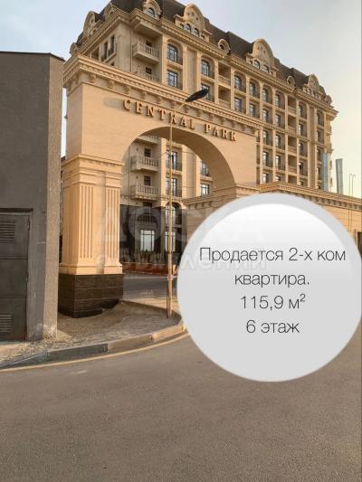 Продаю 2-комнатную квартиру, 92кв. м., этаж - 6/8, Central Park ул. Ч. Айтматова 299.5Б кв.13.