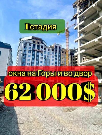 Продаю 2-комнатную квартиру, 78кв. м., этаж - 5/12, Магистраль /  Б Баатыра .