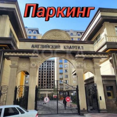 Продаю 2-комнатную квартиру, 44кв. м., этаж - 2/13, Советская / Магистраль.