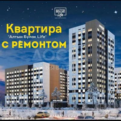 Продаю 4-комнатную квартиру, 146кв. м., этаж - 5/12, Джал по Ахунбаева.