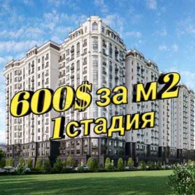 Продаю 3-комнатную квартиру, 103кв. м., этаж - 4/14, Алматинка / Магистраль.