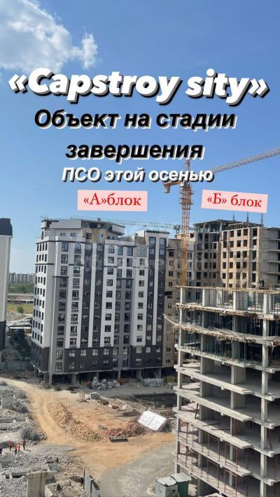 Продаю 3-комнатную квартиру, 109кв. м., этаж - 9/12, Советская / Магистраль.