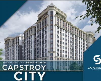 Продаю 3-комнатную квартиру, 122кв. м., этаж - 5/12, СОВЕТСКАЯ/МАГИСТРАЛЬ .