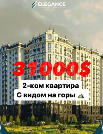 Продаю 2-комнатную квартиру, 52кв. м., этаж - 12/14, АЛМАТИНКА/МАГИСТРАЛЬ .