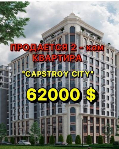 Продаю 2-комнатную квартиру, 78кв. м., этаж - 4/12, СОВЕТСКАЯ/МАГИСТРАЛЬ .