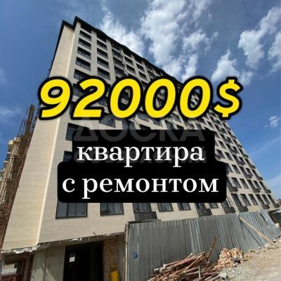 Продаю 3-комнатную квартиру, 92кв. м., этаж - 5/12, мира/магистраль .