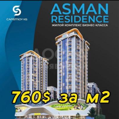 Продаю 3-комнатную квартиру, 111кв. м., этаж - 15/16, СОВЕТСКАЯ/МАГИСТРАЛЬ .