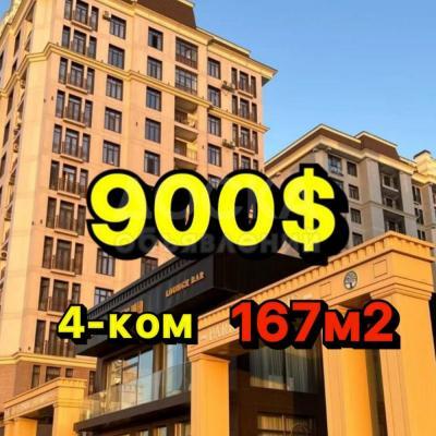 Продаю 4-комнатную квартиру, 167кв. м., этаж - 4/12, СУХЭ\БАТОРА - МАГИСТРАЛЬ .