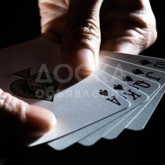 Гадаю, решаю все проблемы 200% сильнейшая гадалка