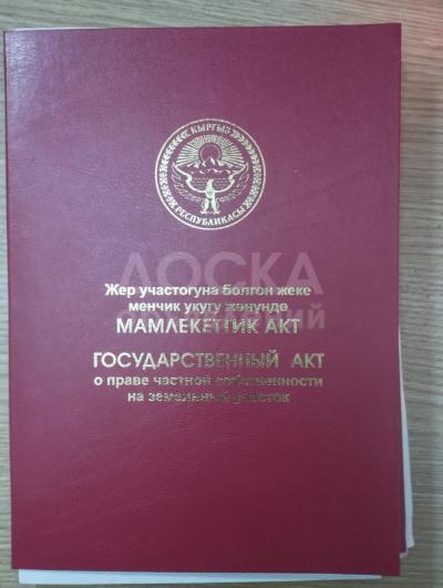 Продаю участок под строительство, 20 соток Центр.1000 мелочей.