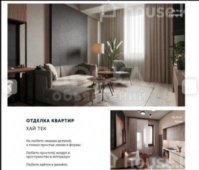 Продаю 2-комнатную квартиру, 78кв. м., этаж - 8/10,  ул. Ахунбаева пер. Тыналиева . .