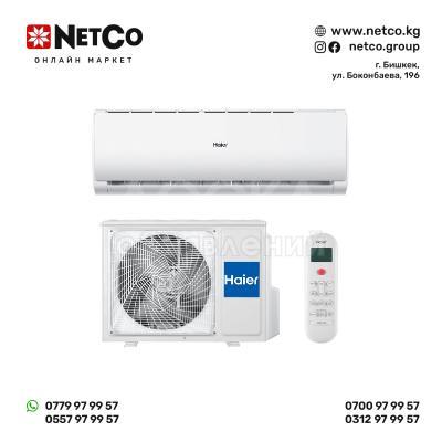 Кондиционер Haier AS24TL4HRA / 1U24TL4FRA