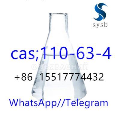 4 cas: 110-63-4 1,4-butandiol
+8615517774432 Пятно