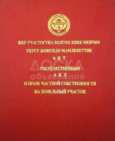 Продаю участок под строительство, 5 соток г. Кант поселок Чистые Росы.
