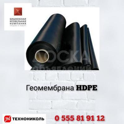 Геомембрана