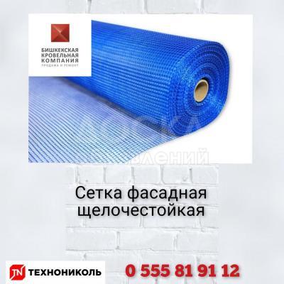 Сетка фасадная щелочестойкая
