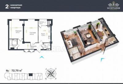 Продаю 2-комнатную квартиру, 72кв. м., этаж - 4/16, Магистраль/Сухэ Батора.