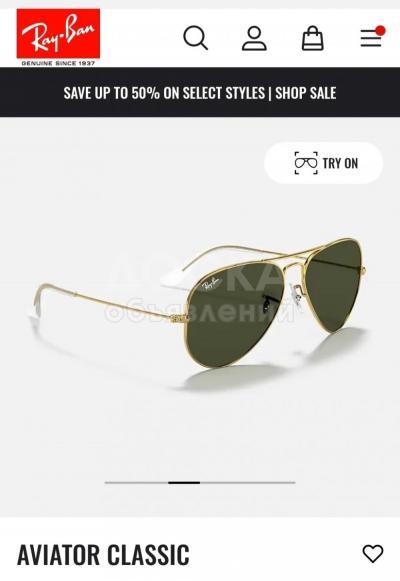 Очки ray ban aviator classic gold original.